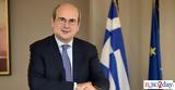 Χατζηδάκης, Προστασία,chatzidakis, prostasia