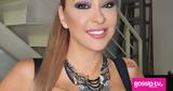 Μελίνα Ασλανίδου,melina aslanidou