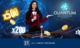 Ελληνική Quantum Roulette, Novibet,elliniki Quantum Roulette, Novibet