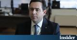 Παραιτήθηκε, Νότης Μηταράκης,paraitithike, notis mitarakis