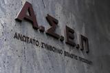 ΑΣΕΠ 4Κ2022, Πρόσκληση, ΕΛΣΤΑΤ -,asep 4k2022, prosklisi, elstat -