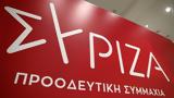 ΣΥΡΙΖΑ, Μηταράκη, Βαφτίζουν,syriza, mitaraki, vaftizoun