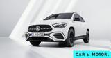 Ελλάδα, Mercedes-Benz GLA -Δείτε,ellada, Mercedes-Benz GLA -deite