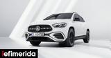 Ήρθε, Ελλάδα, Mercedes-Benz GLA -Πόσο,irthe, ellada, Mercedes-Benz GLA -poso