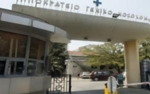 Θεσσαλονίκη, 58χρονης, ΜΕΘ, Ιπποκράτειου, thessaloniki, 58chronis, meth, ippokrateiou