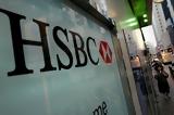 Παγκρήτια Τράπεζα, HSBC,pagkritia trapeza, HSBC