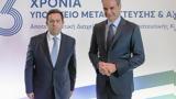Εκτός, Νότης Μηταράκης,ektos, notis mitarakis