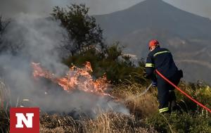 Φωτιά, Πέραμα, Μεγάλη, fotia, perama, megali