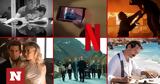 Αύγουστος, Netflix, Τζόνι Ντεπ - Άμπερ Χερντ,avgoustos, Netflix, tzoni ntep - aber chernt