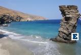 Άνδρος, Lonely Planet,andros, Lonely Planet