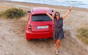 Fiat 500e RED 42 Wh Δοκιμή, Test, Fiat 500e RED 42 Wh dokimi, Test