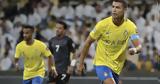 Αλ Νασρ, 0-0, Αλ Σαμπάμπ, Ρονάλντο,al nasr, 0-0, al sabab, ronalnto