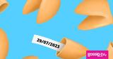 Σπάσε, Fortune Cookie, 2907,spase, Fortune Cookie, 2907