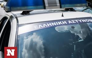 Βόλος, Τρομοκρατούσε, - Συνελήφθη, 54χρονος, volos, tromokratouse, - synelifthi, 54chronos