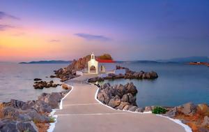 Αισιοδοξία, Αύγουστο, aisiodoxia, avgousto