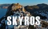 Σκύρος, Αιγαίου “Up’ο ”,skyros, aigaiou “Up’o ”