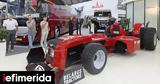 Formula 1, 320, [βίντεο],Formula 1, 320, [vinteo]