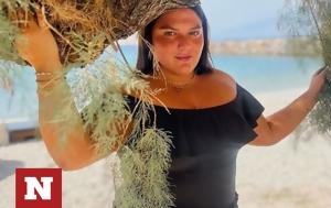 Δανάη Μπάρκα, danai barka