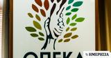 ΟΠΕΚΑ, Ποια, Δευτέρα,opeka, poia, deftera