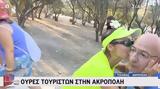 Γιώργος Τσελίκας, Τουρίστρια, 2ο – Μόνο,giorgos tselikas, touristria, 2o – mono