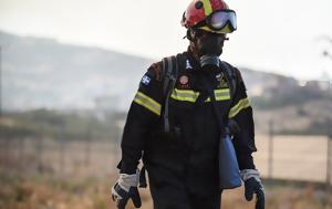 Φωτιά, Κόρινθο - Συναγερμός, fotia, korintho - synagermos