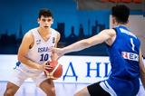 Eurobasket U18, …υπέρβαση, Εθνικής Εφήβων, Ισραήλ 88-77,Eurobasket U18, …ypervasi, ethnikis efivon, israil 88-77