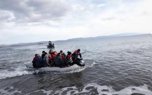 Λέσβος, Αποκαλύφθηκε, lesvos, apokalyfthike