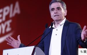 Τσακαλώτος, Ανάγκη, ΣΥΡΙΖΑ, tsakalotos, anagki, syriza