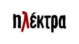 Ηλέκτρα, ΕΡΤ,ilektra, ert