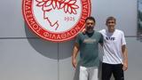 Υπέγραψε 15χρονο, Ολυμπιακός,ypegrapse 15chrono, olybiakos