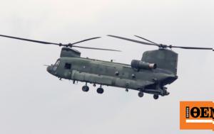 ΗΠΑ - Τσούνης, Στέλνουν 3, Chinooks, - Θα, Ελλάδα, ipa - tsounis, stelnoun 3, Chinooks, - tha, ellada