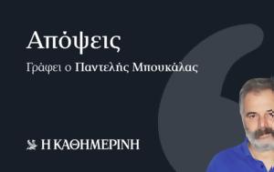 Μεροδούλι –μερογράφι, merodouli –merografi