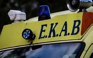 Εύβοια, Νεκρός 60χρονος – Καταπλακώθηκε, evvoia, nekros 60chronos – kataplakothike