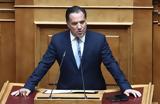 Γεωργιάδης, Προανήγγειλε, 20 000,georgiadis, proaningeile, 20 000