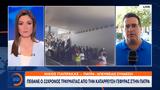 Πέθανε, 22χρονος, Πάτρα,pethane, 22chronos, patra