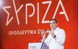 Αναζητούν -κράχτη, ΣΥΡΙΖΑ,anazitoun -krachti, syriza