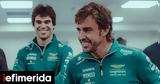 Αυτό, Fernando Alonso [εικόνες],afto, Fernando Alonso [eikones]