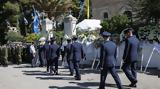 Πτώση Καναντέρ, Συγκίνηση,ptosi kananter, sygkinisi