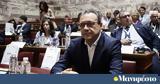 Σωκράτης Φάμελλος, Ο ΣΥΡΙΖΑ-ΠΣ,sokratis famellos, o syriza-ps