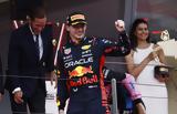 Formula 1, Ασταμάτητος, Μαξ Φερστάπεν,Formula 1, astamatitos, max ferstapen