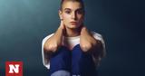 Sinead O Connor, Θρίλερ, - Πόσα,Sinead O Connor, thriler, - posa