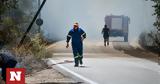 Φωτιά, Υπό, Πλακιά Ρεθύμνου, Λαγκαδά Θεσσαλονίκης,fotia, ypo, plakia rethymnou, lagkada thessalonikis