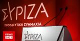 ΣΥΡΙΖΑ, 2 Σεπτεμβρίου,syriza, 2 septemvriou