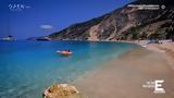 Κεφαλονιά - Μύρτος, Μία,kefalonia - myrtos, mia