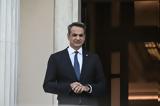 Κύπρο, Λέσβο, Μητσοτάκης –,kypro, lesvo, mitsotakis –