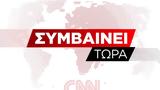 Νίκος Χαρδαλιάς, Περιφερειάρχης Αττικής,nikos chardalias, perifereiarchis attikis