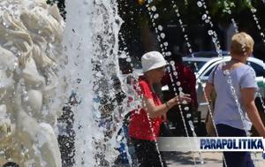 Καιρός, Τετάρτη -, Αυγούστου Πίνακες, kairos, tetarti -, avgoustou pinakes