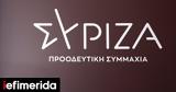 ΣΥΡΙΖΑ-ΠΣ, Ταμείου Ανάκαμψης,syriza-ps, tameiou anakampsis