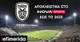 O ΠΑΟΚ, Novasports, 2025,O paok, Novasports, 2025