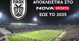 O ΠΑΟΚ, Novasports, 2025,O paok, Novasports, 2025